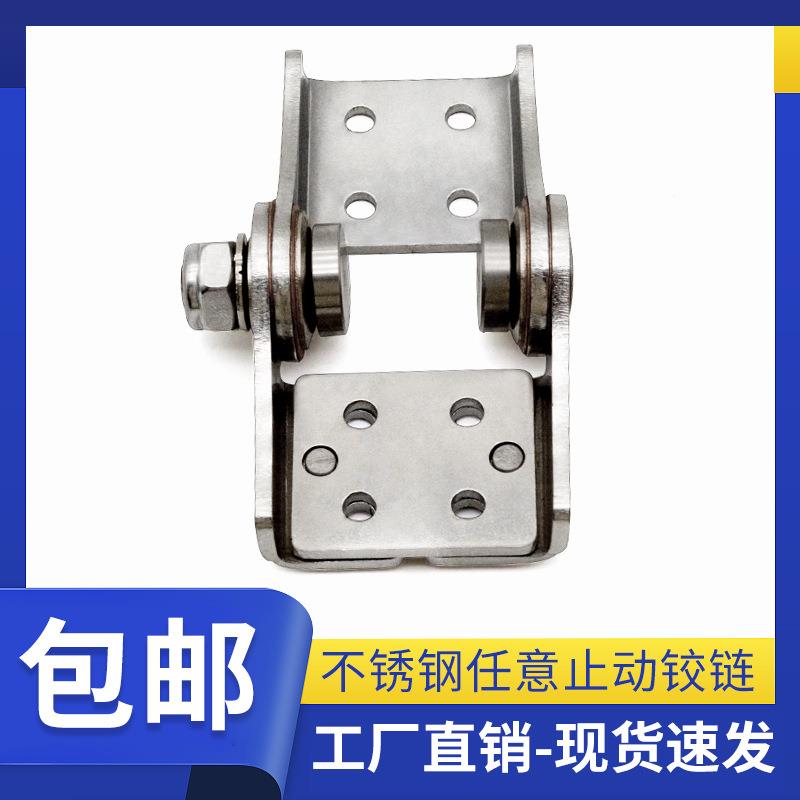 HFK02-80可调节任意随意停合页HG-ITJ4080任意停扭矩蓝普阻尼铰链