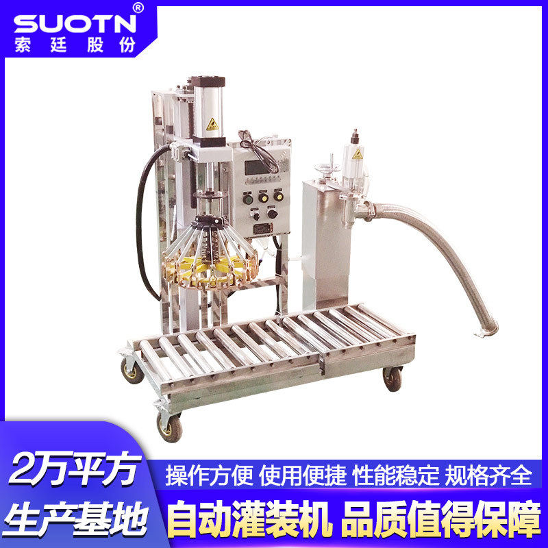 厂家膏体油墨色拉油乳胶漆化工油脂半自动涂料油漆灌装机