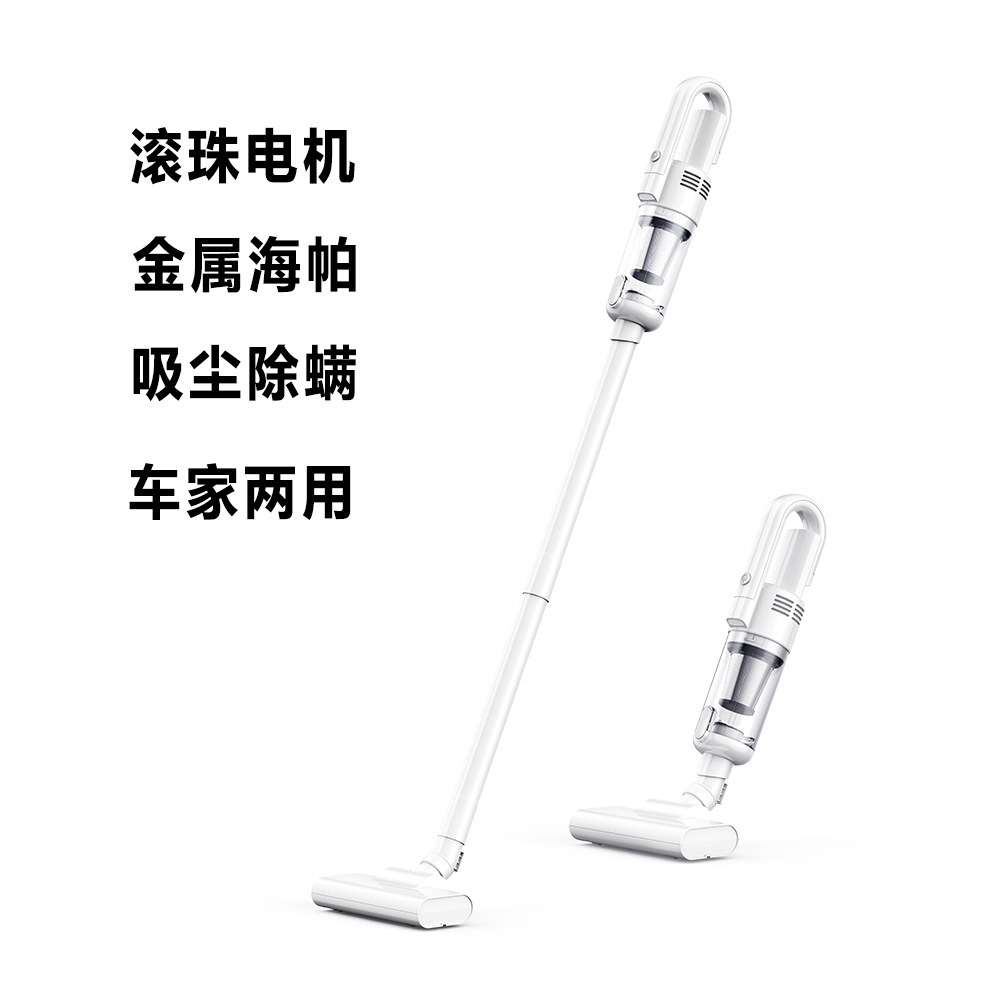 无线吸尘器 车家两用 大吸力除螨车载手持双滚珠电机金属双层海帕
