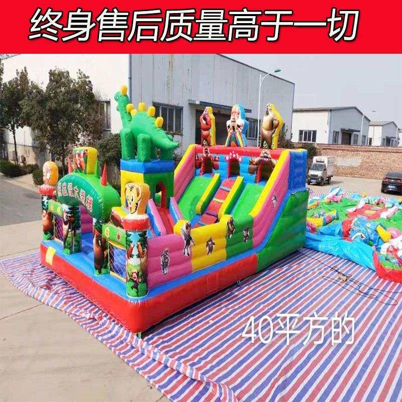 新款充气城堡大型室外充气蹦蹦床大型游乐设备网红气垫充气滑梯
