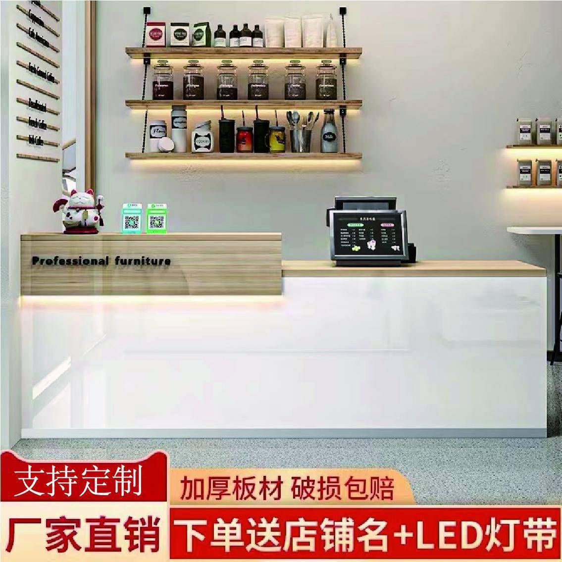 奶茶店收银台商用吧台餐饮店水果蛋糕店柜台店铺小型前台桌接待台