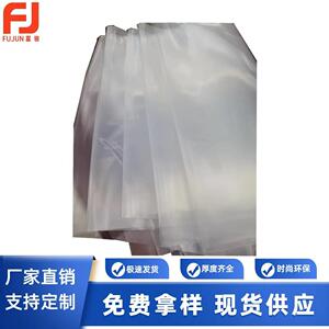 厂家生产供应TPU膜2D条纹 透明色黑色 款式新颖光栅膜透明条纹膜