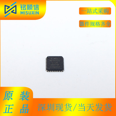 ATMEGA328P-MUQFN-328位微控制器AVR32K闪存原装现货