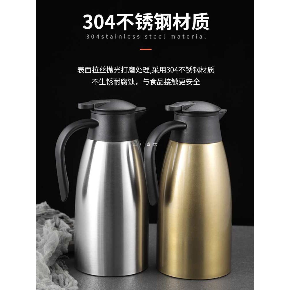 304不锈钢保温壶商用酒店餐厅饭店金色茶水壶家用真空暖水热