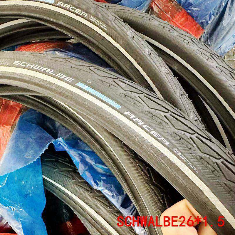 世文SCHWALBE马拉松26寸外胎 26*1.5山地车轮胎 四级防刺带反光边