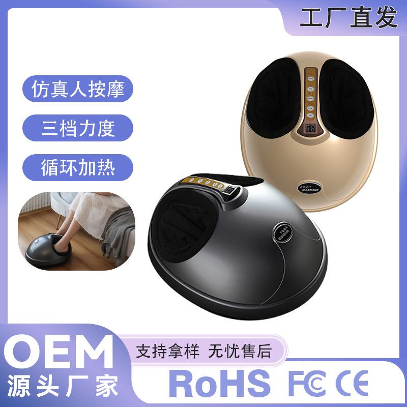 脚底按摩器足底加热足疗仪足疗机全自动脚部足部揉捏健足宝