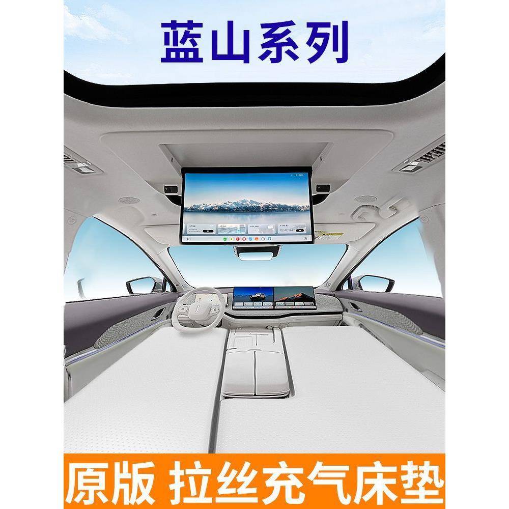 适用魏派蓝山充气床垫车载拉丝充气床垫单人折叠收纳户外旅行睡眠
