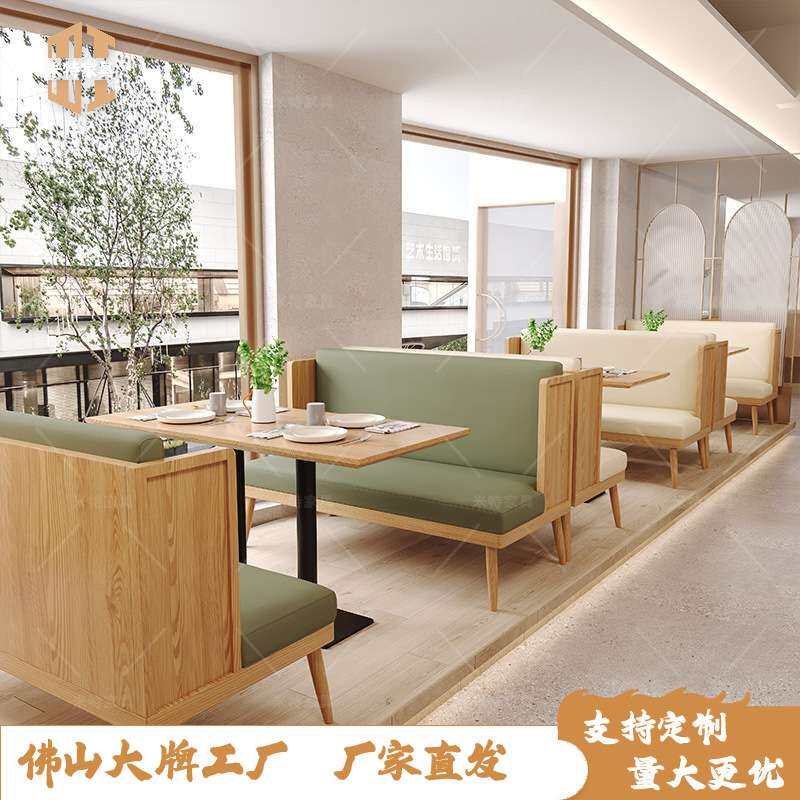 主题餐厅咖啡厅茶餐厅靠墙实木卡座日料店湘菜馆休闲奶茶店桌椅子