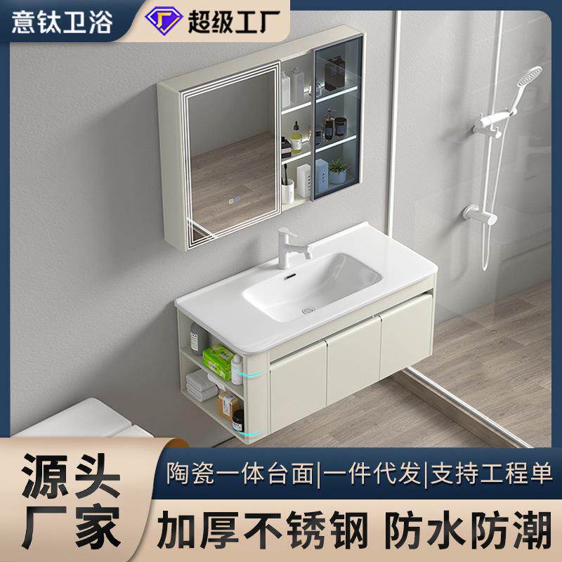 奶油风浴室柜防潮智能镜柜带侧边柜卫生间洗手台大台面陶瓷一体盆