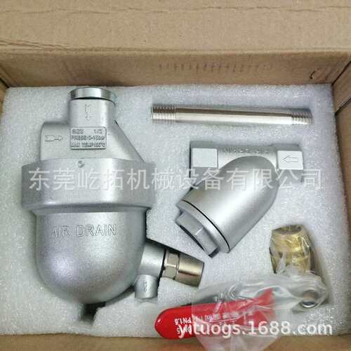 压缩空气零损耗排水器HDP-ZH 只排水不排气 空压机后处理设备配件