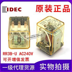 AC240V 电磁继电器10A IDEC和泉RR3B 原装