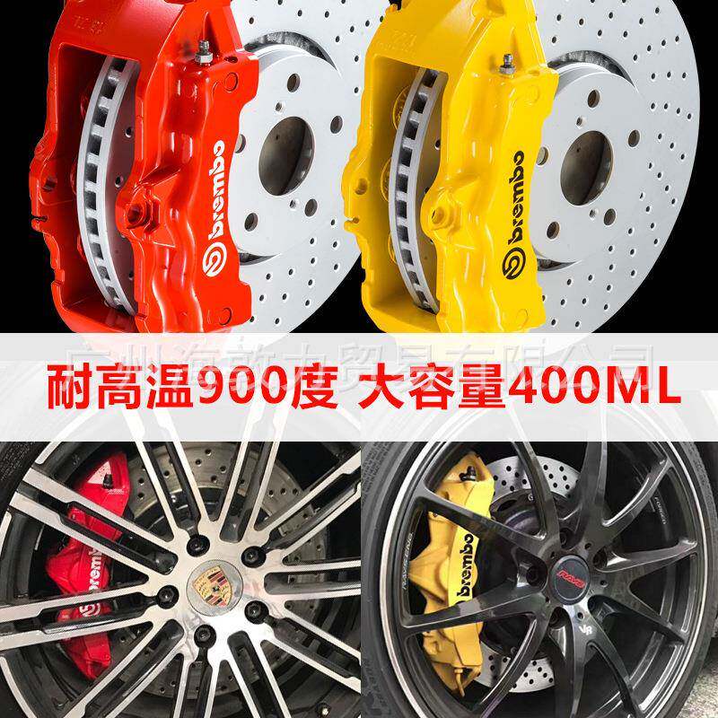 刹车卡钳专用喷漆 红色耐高温9割草机/草坪机