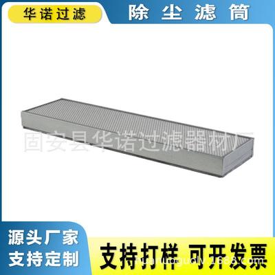 空气滤清器 P117109 发电机组空气滤芯 板框式空气滤芯