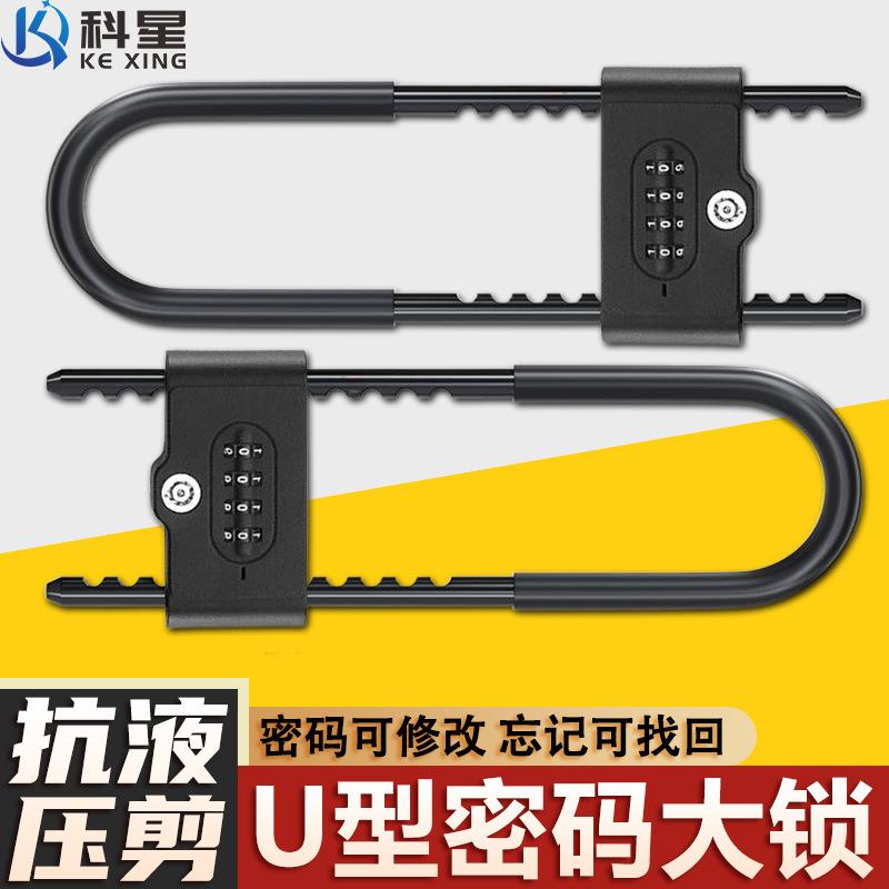 U型密码玻璃门锁双开门加长防盗门商铺门办公室密钥双开玻璃门锁