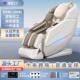 按摩椅家用多功能一键零重力太空舱全自动按摩SL双导轨4D机芯