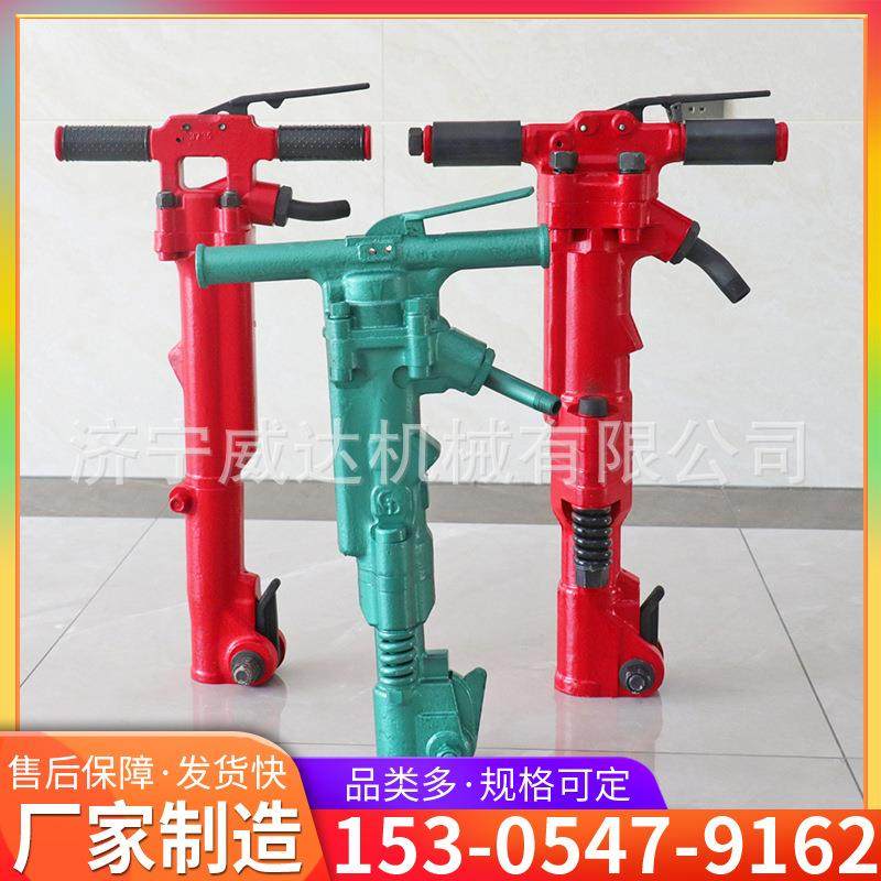 B87风镐大功率路面破碎风镐B47手持式气动风镐