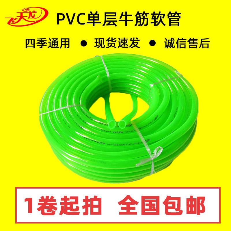 φ25（一寸）pvc塑料软管花园管 绿色家用耐寒材质 四季柔软水管
