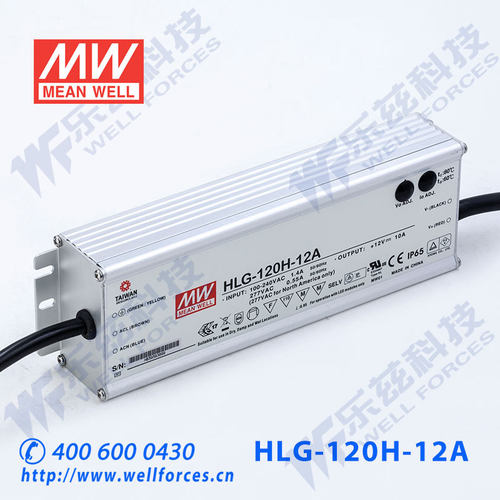 150W明纬700mA恒流调光LED电源HLG-120H-C700B107-215V铝壳防水