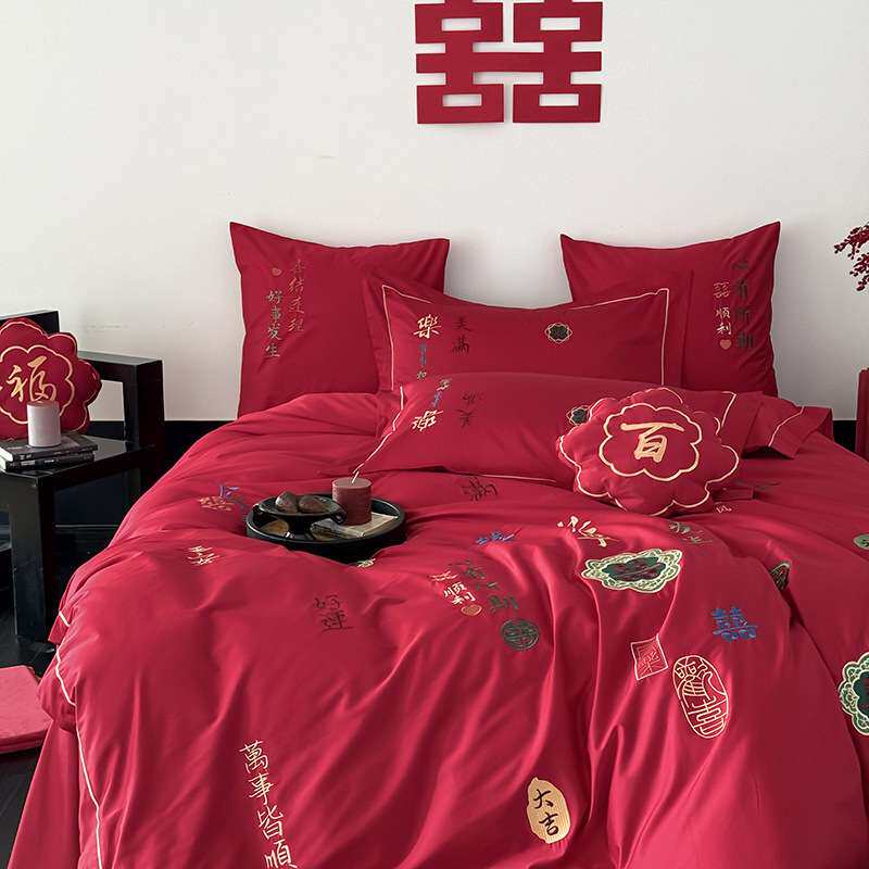 新中式婚嫁四件套全棉100S喜字刺绣大红色结婚庆被套床上用品