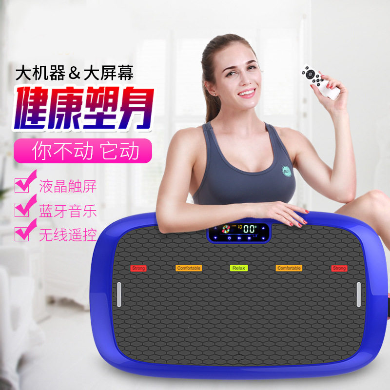 甩脂机抖抖机塑身机家用健美塑身健身器材厂家直供