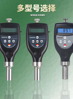 HT6510A邵氏硬度计海棉塑料泡沫皮革表面HT6510E硬度仪