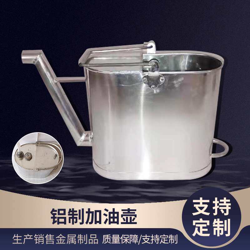 厂家 防爆加油桶汽油柴煤油长嘴加油壶加厚防爆铝制加油桶铝桶