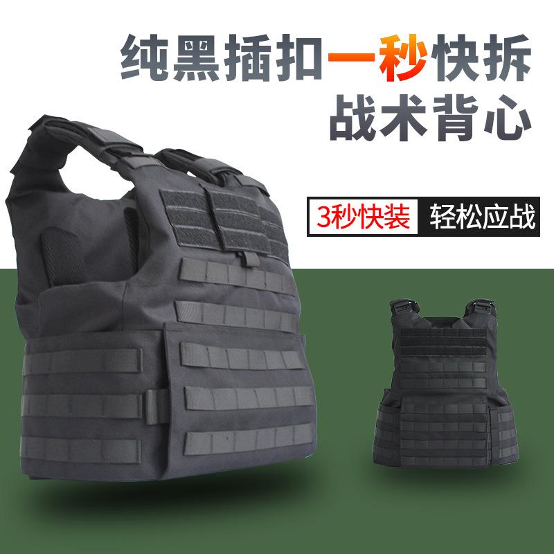 快拆插扣背心 户外运动背心 防护背心装备 产品质量保证