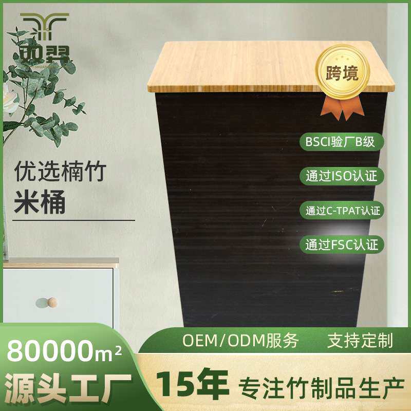 竹制收纳桶米桶厨房密封防虫带盖面粉储米箱储物箱子米缸防虫米桶