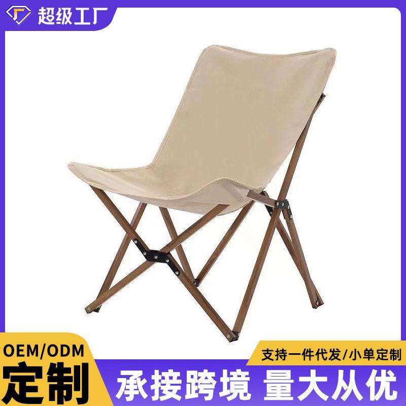 折叠椅黑色大号户外钢管超轻月亮椅收纳不占空间折叠椅蝴蝶椅
