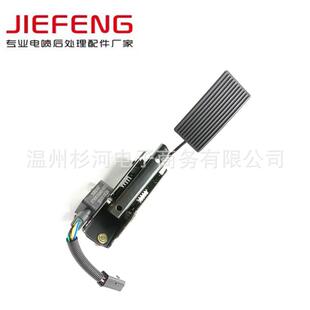 湖北大运电子油门踏板运途征途G6致胜风度风景 N031 3793010A0