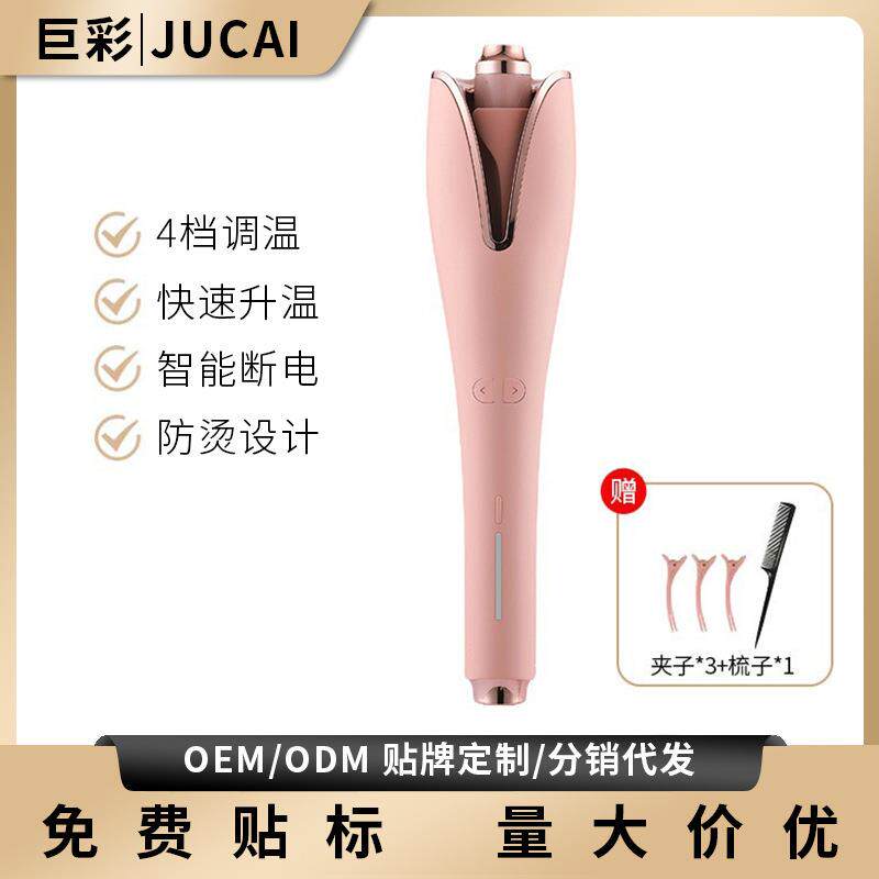 新款卷发棒全自动旋转大波浪负离子不伤发防烫懒人烫发自动卷发器