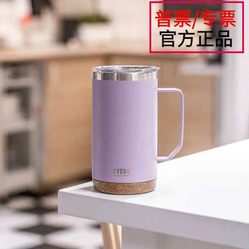 TYESO泰硕橡树软木底咖啡杯汽车杯直身杯304不锈钢保温杯子马克杯