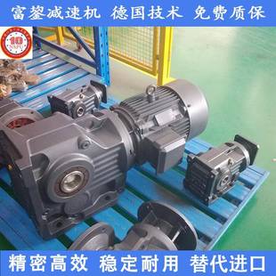 富鋆K系列减速机防爆伞齿减速机卧式 波箱 K127直角减速机齿轮箱