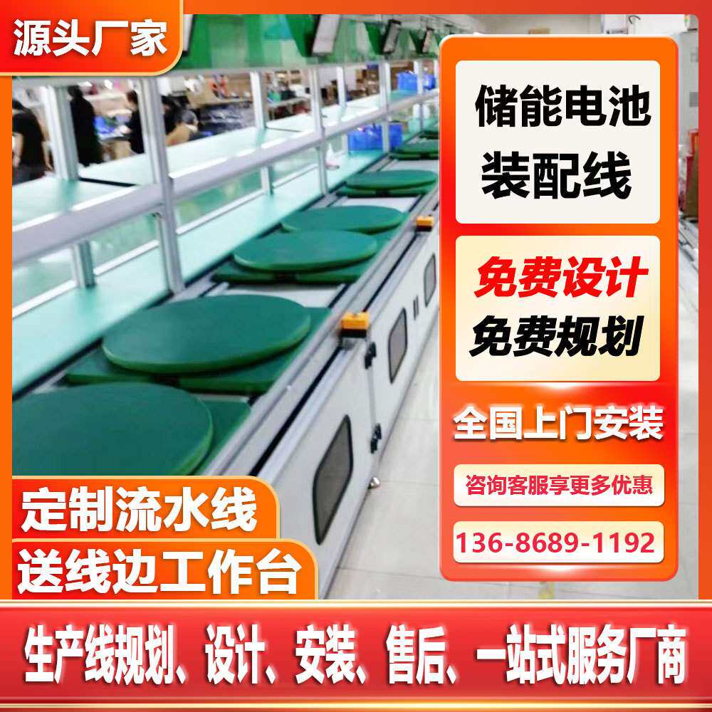 电动滑板车生产线平面循环装配线自动化流水线设备独轮车倍速链线