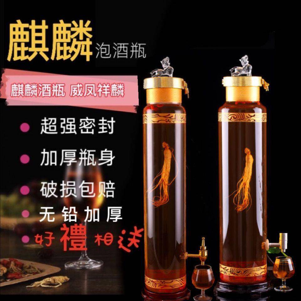 家用泡酒瓶带龙头 10斤 20斤密封加厚泡酒空瓶玻璃酒坛赵周