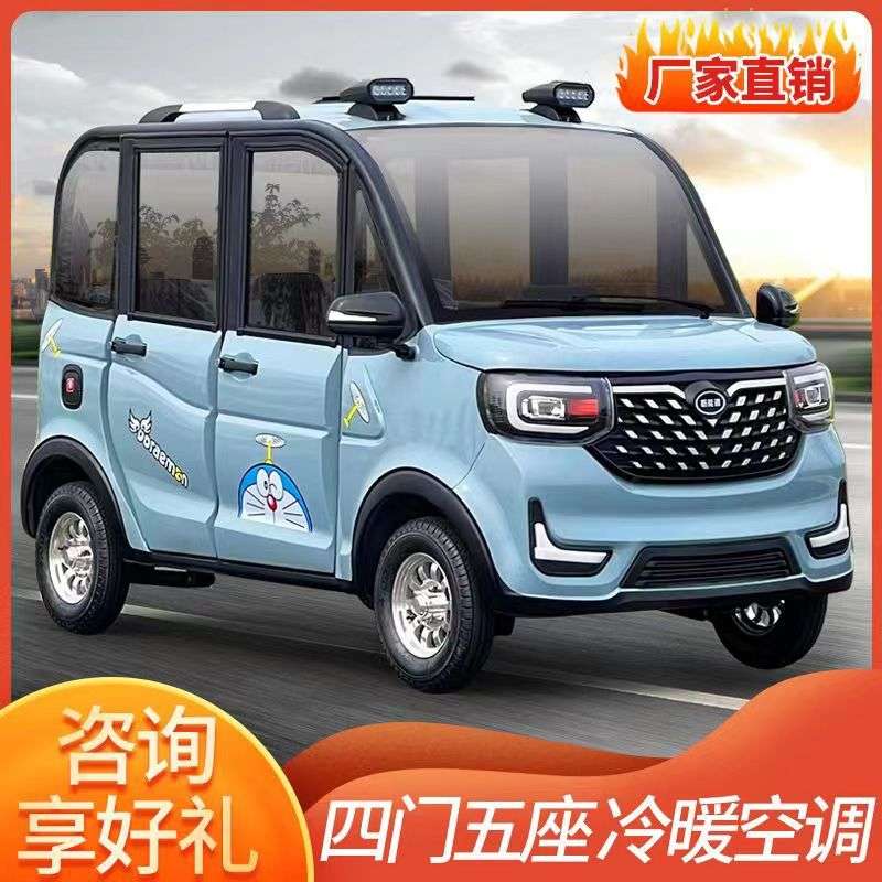 2024老年代步车新能源电动四轮女士成人油电两用代步车全闭封