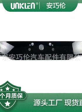 LR087791后牌照饰板 适用路虎发现 LR169095 LR155030 LR073232