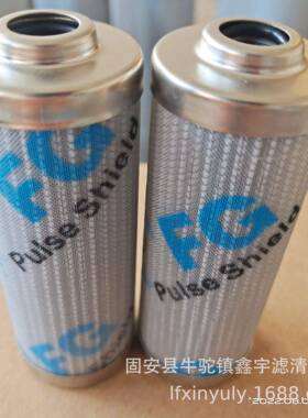 厂家供应气动油脂泵滤芯PBF0110W100NB12N HPBE0110W100N