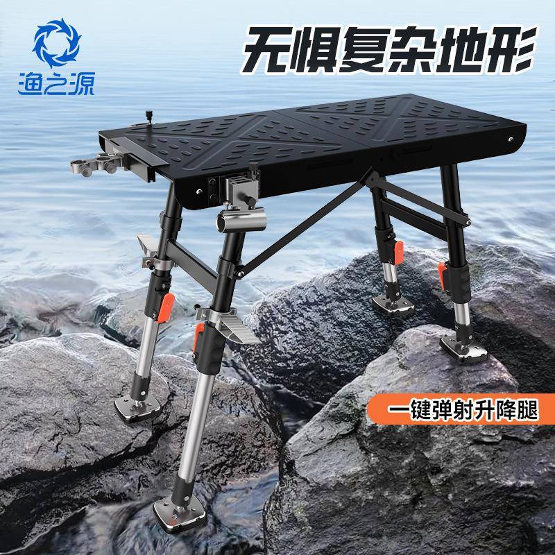 渔之源钓台2024新款超轻便携式小钓台迷你小钓台新型小折叠钓椅凳