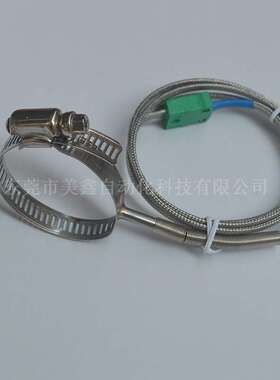 圆圈K型表面热电偶金属屏蔽线绿色插头连接