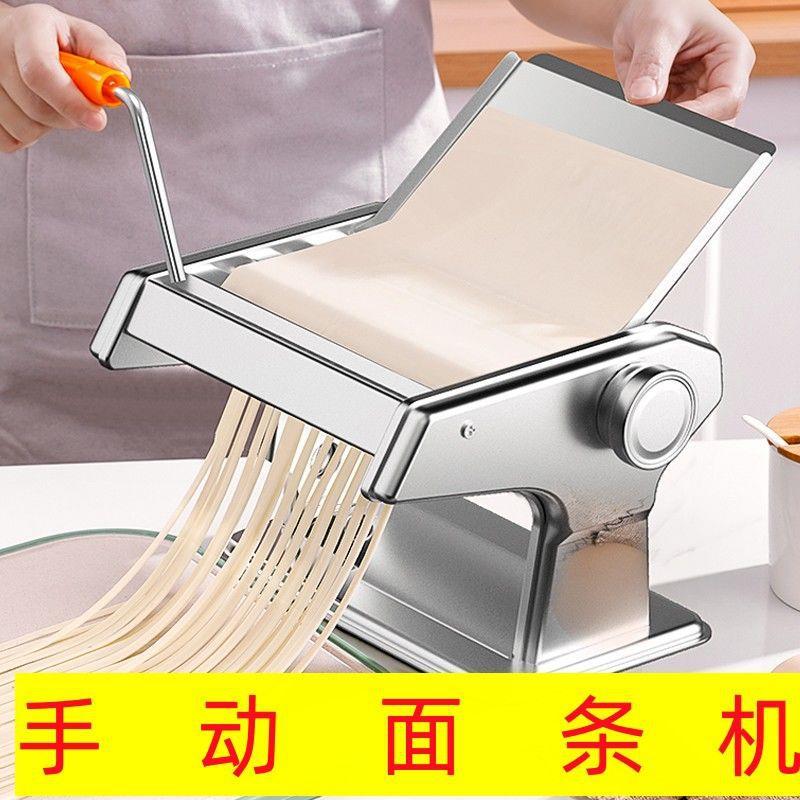 家庭用面条机小型多功能压面机手动擀面机制面机饺子馄饨皮机