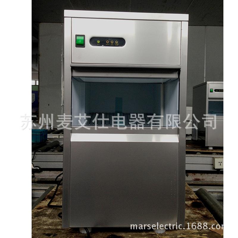 麦艾仕商家两用制冰机奶茶店酒吧餐厅KTV小型圆柱形冰块机 IM-25