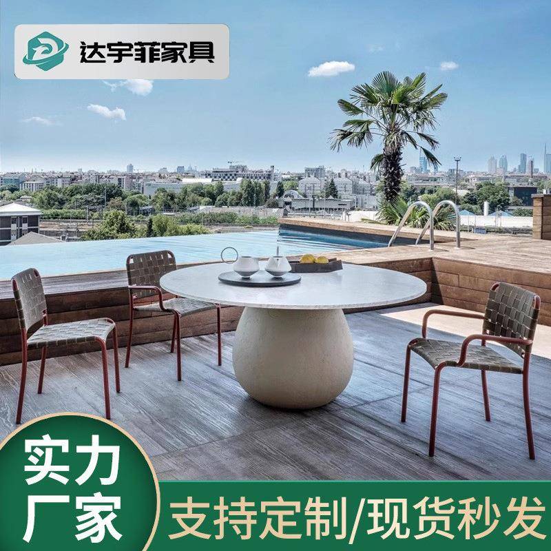 户外休闲藤椅桌椅套件组合庭院三件套露天酒店岩板家具咖啡椅餐椅