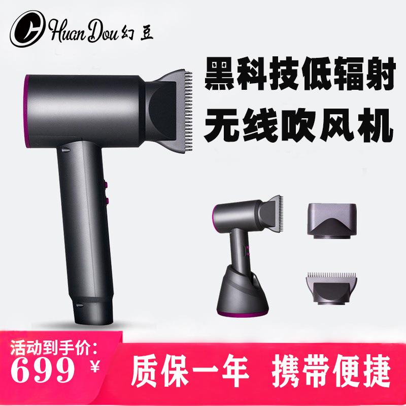 小型米粉无线吹风机充电便携式学生宿舍专用电吹风冷热风速干护发