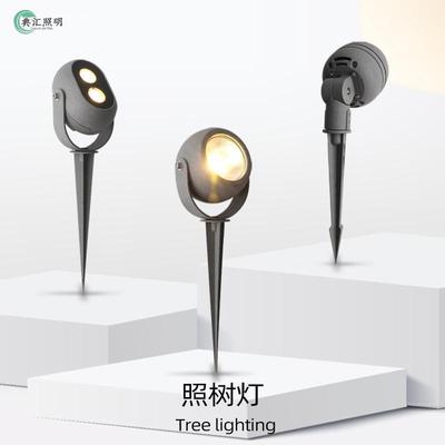 户外led防水照树灯别墅花园植物投光灯射灯庭院园林插地草坪灯灯