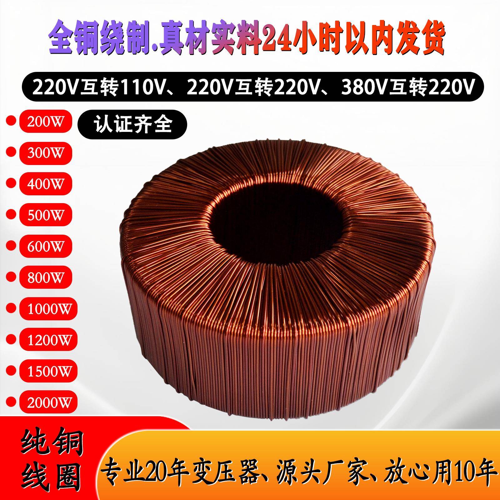 长沙防雨变压器厂家300VA环形环牛IP62防水等级12V防雨变压器