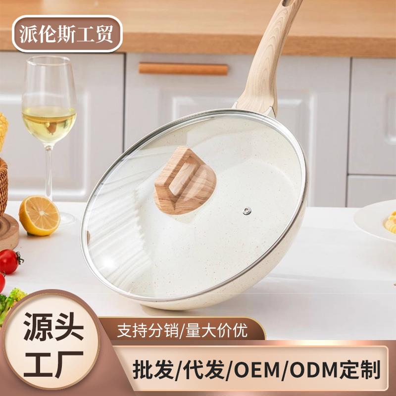 麦饭石铝压铸煎盘家用煎炒两用不沾平底锅 牛排 烙饼 玉子烧煎锅