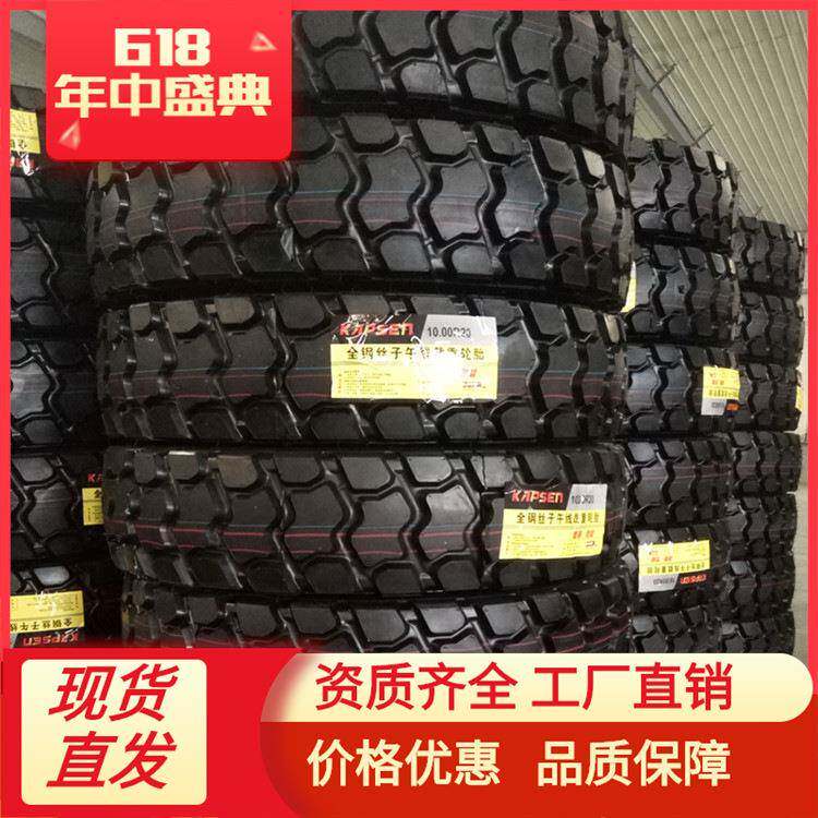 1000R20连体块矿山花纹轮胎 厂家销售 大量自卸车轮胎1000r20