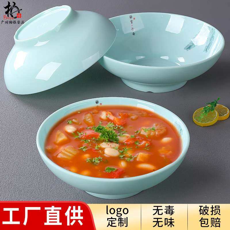 密胺酒店餐具大汤碗创意艺术塑料饭店酸菜鱼毛血旺大圆碗商用网红,电子元器件市场,其它元器件,淘宝优惠券,粉丝福利购,淘宝优惠卷