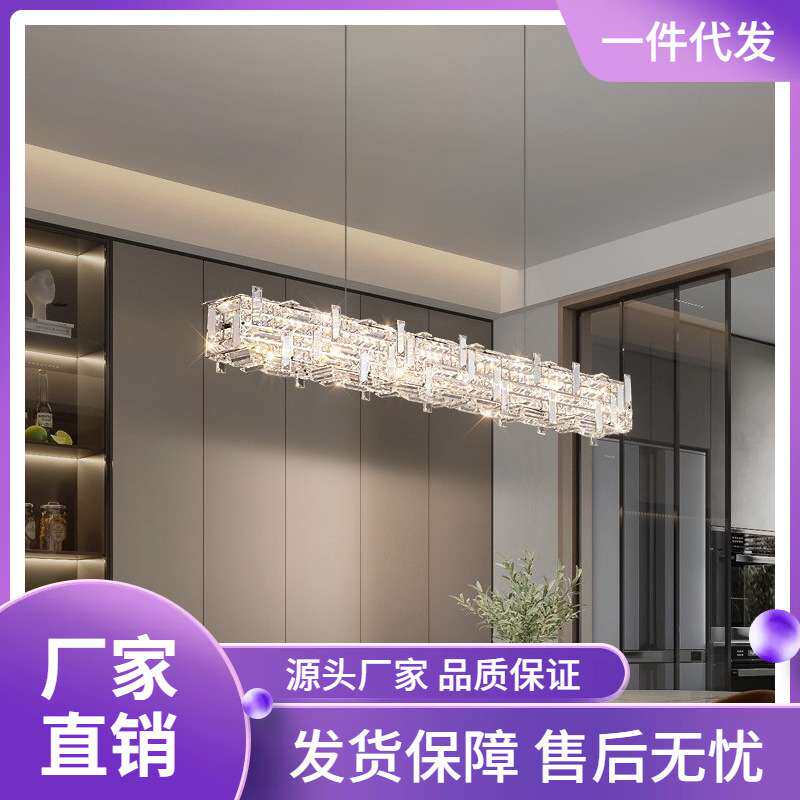 中古风新中式意式轻奢餐厅水晶吊灯设计师吧台灯家用
